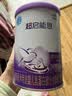雀巢（Nestle）超启能恩1段 婴儿乳蛋白部分水解配方食品0-12个月适用380g*1罐 实拍图