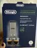 德龙（Delonghi）（Delonghi）咖啡机除垢剂 高强度清洁清洗剂咖啡机保养液 2*100ml 1号会员店 实拍图