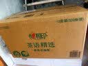 心相印【樊振东推荐】悬挂式抽纸 茶语精选4层320抽*12提 囤货装无挂钩 实拍图