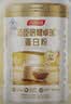 汤臣倍健卓瑞蛋白粉450g+150g增强免疫力乳清蛋白质粉中老年中秋礼品礼盒 实拍图