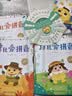 学而思 摩比爱拼音 摩比爱数学家族系列产品 拼音识字专项学习 幼小衔接 幼儿园 学前拼音 音频 视频讲解 贴纸 拼音挂纸 解决不会学不会读不会教不会写3-6岁儿童绘本书籍读物 开学季 实拍图