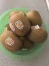 佳沛（zespri）新西兰金奇异果8粒特大果124-146g猕猴桃中秋节礼品送水果礼盒 实拍图