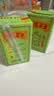 王老吉凉茶250ml*24盒绿盒装 植物草本降火饮料 （新老包装随机发货） 实拍图