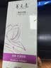 养元青云南白药防脱洗发水210ml*3焕活柔顺洗发露缕缕飘逸紫葫芦 实拍图