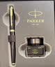 派克（PARKER）钢笔签字笔办公自用送礼威雅XL经典黑金夹墨水笔+小墨水礼盒中秋节送礼送好友白条优惠 实拍图