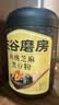 五谷磨房黑芝麻糊五黑粉无糖核桃芝麻黑豆粉代餐粉600g 实拍图