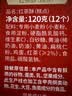 广州酒家红茶酥120g 广州特产广式饼干糕点礼盒休闲零食烘焙团购送礼 实拍图