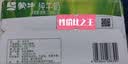 蒙牛【新鲜日期】全脂纯牛奶200ml*24盒 家庭送礼囤货 电商定制 实拍图