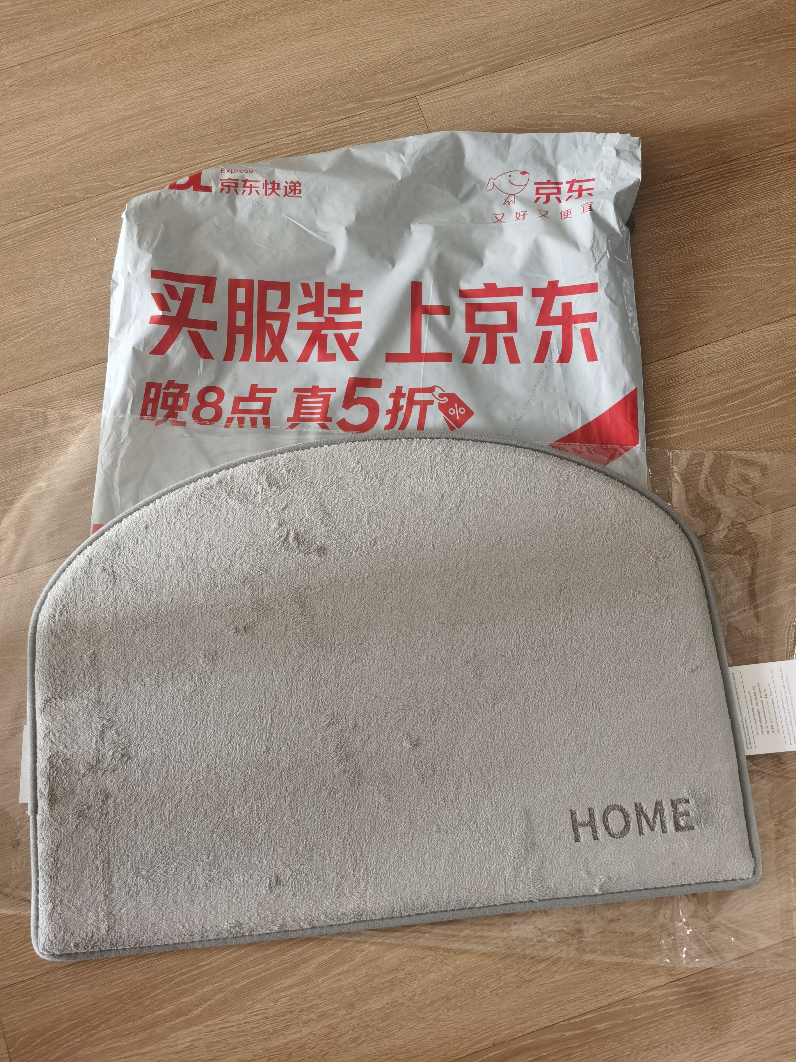 大江浴室地垫门口吸水地垫厕所脚垫卫生间地垫45x65cm 实拍图