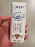 蒙牛特仑苏纯牛奶全脂灭菌乳利乐钻250ml*16盒*2箱 送礼优选 实拍图
