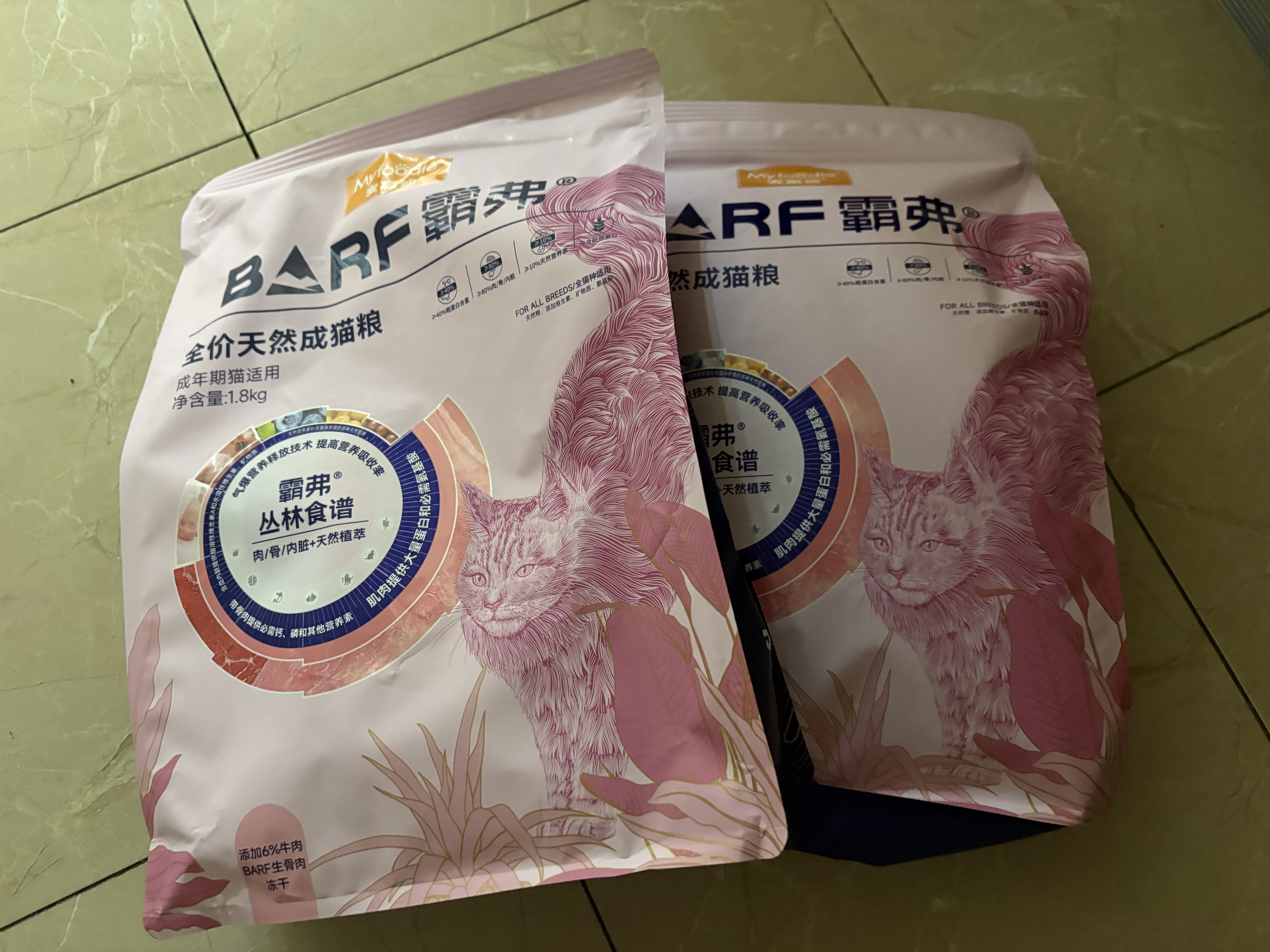 麦富迪猫粮 barf霸弗天然猫粮冻干生骨肉高蛋白成猫粮养胃增肌牛肉5.4kg 实拍图