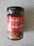 向料小面调料麻辣瓶装家用拌饭凉菜用调料汁伴手礼226g重庆特产调料 实拍图