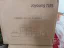 九阳（Joyoung）破壁机全自动免煮2026新款家用豆浆机1-4人用1.5L大容量细腻免过滤自清洗五谷杂粮榨汁料理搅拌机 【全新升级  不止轻音更减震 】P500 实拍图