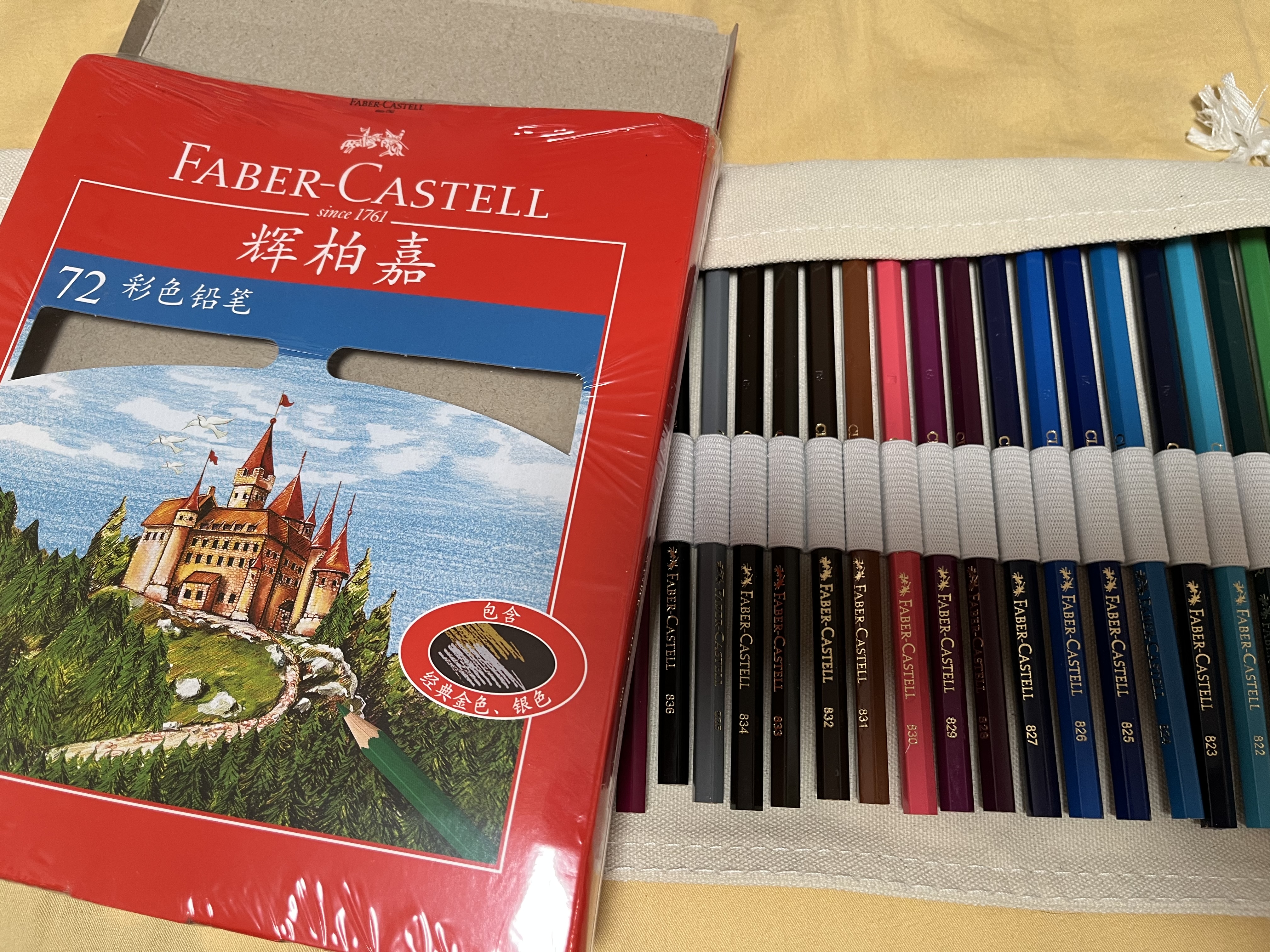 辉柏嘉（Faber-castell）彩铅油性彩色铅笔绘画套装画画工具学生绘画72色+72孔笔帘 城堡系列儿童礼物115772 速写 绘画 实拍图