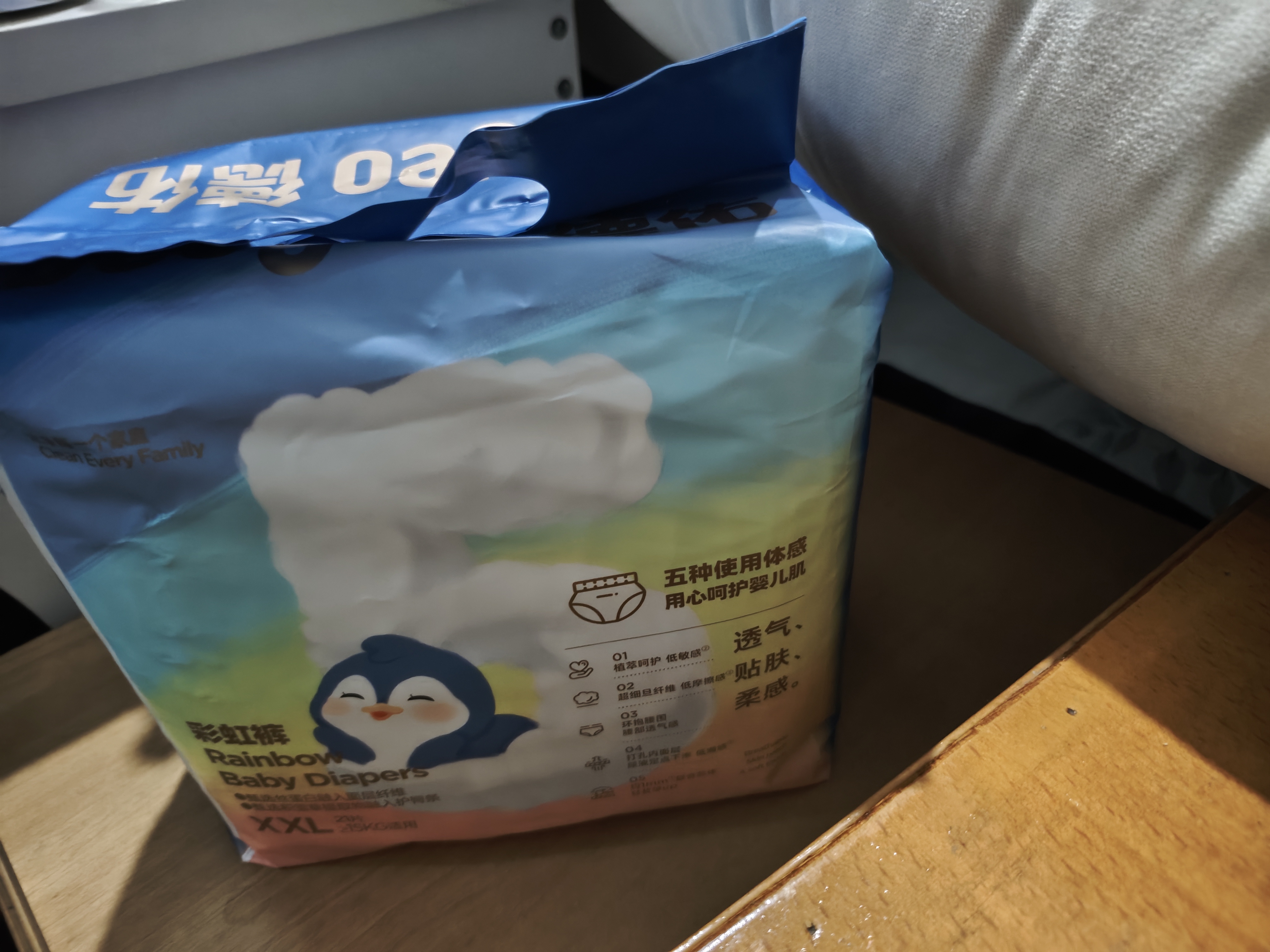 德佑婴儿拉拉裤超薄透气弱酸彩虹PP裤干爽柔软宝宝尿不湿 【新升级-超柔乳霜】XXL码21片/包*2包【15KG以上】 实拍图