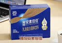 雅培益力佳SR营养配方粉香草味400g 辅助降血糖 糖友版全安素 实拍图