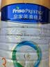 美素佳儿（Friso）皇家幼儿配方奶粉 3段（1-3岁幼儿适用）800g 乳铁蛋白 (新国标) 实拍图