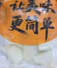潮夫道鱼籽福袋150g*2 火锅食材关东煮包心鱼丸鱼豆腐烧烤麻辣烫 实拍图