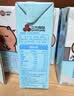 三元小方白低脂高钙牛奶整箱200ml*24盒牛奶礼盒 中秋送礼 丁禹兮同款 实拍图
