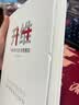 升维：不确定时代的决策博弈 双色 实拍图