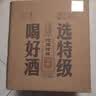 沱牌特级 T68 升级版 浓香型 白酒 45度 480ml*6瓶 整箱装 中秋送礼 实拍图