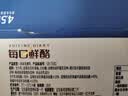 蒙牛（MENGNIU）董洁推荐每日鲜酪希腊酸奶蓝莓100g*3杯 实拍图