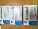 以岭连花清瘟胶囊 48粒*3盒 治疗流行性感冒 抗病毒 感冒咳嗽 感冒药 退烧药 新冠 疫情 莲花清瘟莲花温清 不嗜睡 实拍图