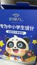 好视力 蒸汽睡眠热敷眼罩 儿童学生专用叶黄素自发热睡觉 金盏花10片装 实拍图