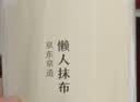 京东京造 懒人抹布 50片*12卷 厨房用纸 吸油厨房纸巾 一次性洗碗抹布 实拍图