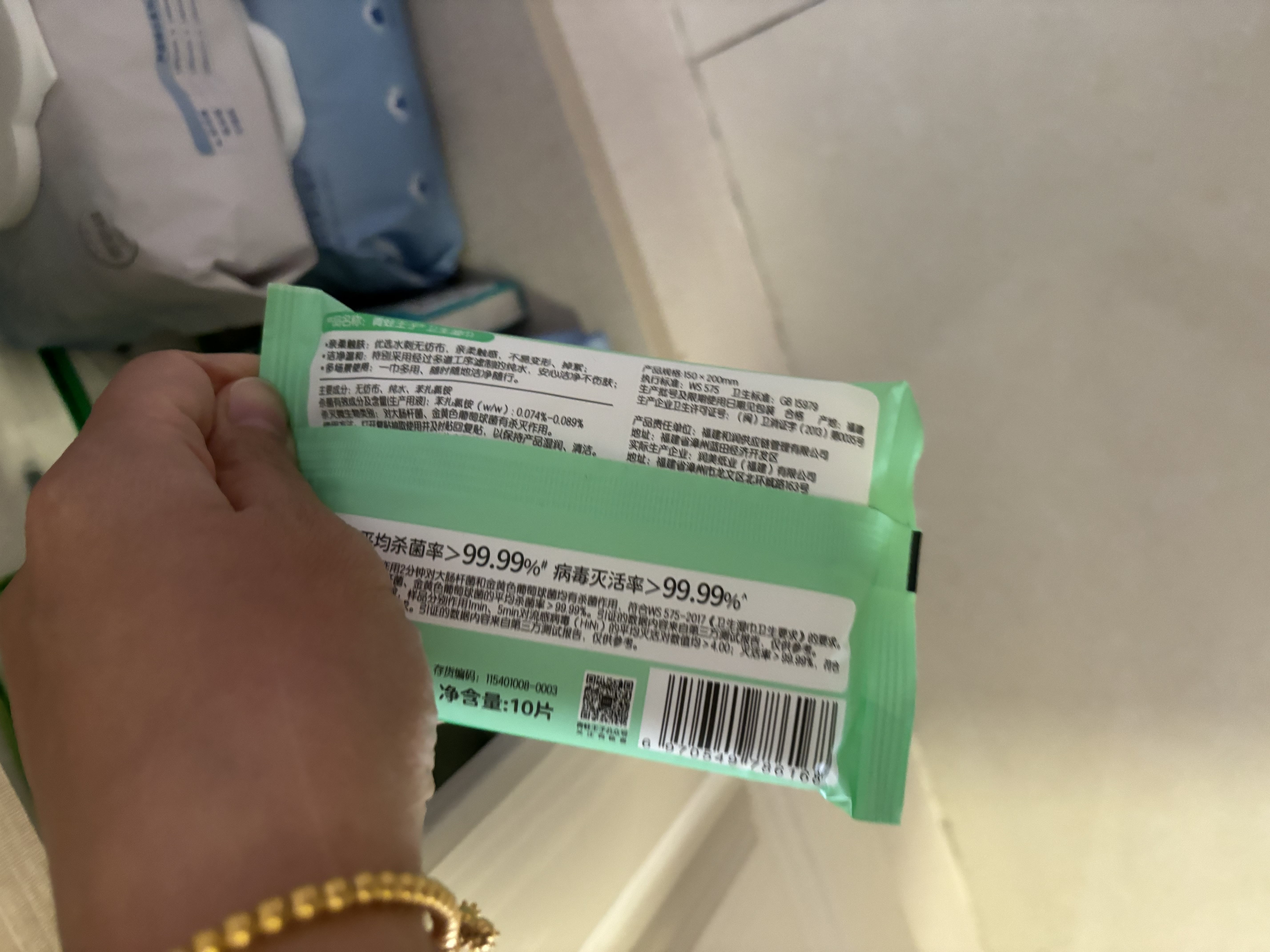 青蛙王子卫生湿巾99.9%杀菌无酒精宝宝清洁湿巾除菌便携小包 10抽*20包 实拍图