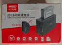 优越者m.2硬盘底座NVMe/SATA双盘同读硬盘座电脑外接存储内置涡轮风扇散热RGB多彩感动炫光SSD固态外置盒 实拍图
