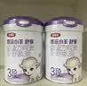 伊利金领冠悠滋小羊舒享羊奶粉【生羊乳】3段(1-3岁)700g*6 实拍图