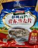 智力核桃高钙燕麦片700g营养早餐代餐即食澳洲复合营养麦片 热冲麦片 实拍图