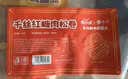 悦味纪x悦小点 手工千丝红糖肉松卷480g 6个 新中式馒头花卷 儿童早餐 实拍图