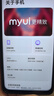 摩托罗拉 联想moto g100s 高刷LCD护眼屏手机 7000mAh大电池 多功能NFC 应用六开 8+256 陨黑 四年质保 实拍图