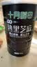 十月稻田 熟黑芝麻 500g 开罐即食 可打芝麻粉芝麻糊 五谷杂粮 实拍图