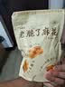 老鼎丰小麻花 中式酥脆麻花休闲零食点心饼干糕点解馋零食酥脆小麻花 小麻花2袋共500g 实拍图