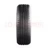 玛吉斯（MAXXIS）轮胎/汽车轮胎 235/65ZR18 106W VS5 SUV 适配哈弗H5 实拍图