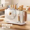 ecoco刀架置物架菜刀收纳架多功能磁吸式一体304锅盖菜板架E25291 实拍图