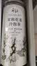 福茗源茉莉花茶 浓香型可冷热泡茶包新茶横县茉莉绿茶独立小泡奶茶80g 实拍图