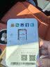 ez Share易享派wifi sd卡存储卡内存卡适用佳能索尼单反相机卡西欧带wifi的SD卡 《高速64G 传照片+传视频 》送读卡器+卡盒 官方标配 实拍图