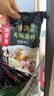 海底捞 火锅底料 鲜香菌汤火锅底料110g  3~5人份 家庭聚会 一料多用 实拍图
