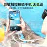 VENIDER手机防水袋可触屏防水套游泳漂流挂绳挂脖手机袋外卖骑手专用防雨壳水下苹果华为小米手机 实拍图