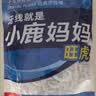 小鹿妈妈超细牙线棒护齿家庭装齿缝牙签200支/袋*3袋共600支 便携随身盒 实拍图