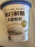 蒙牛（MENGNIU）董洁推荐每日鲜酪希腊酸奶低温酸奶原味 100g×12杯礼盒装 实拍图