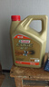 嘉实多（Castrol）极护智E版 全合成机油 5W-40 SP A3/B4 4L 汽车保养 京东养车自营 实拍图