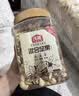 沃隆混合坚果500g罐装每日坚果果干休闲零食腰果核桃仁榛子仁蓝莓干 实拍图