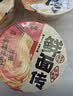 白象【孙颖莎同款】方便面 鲜面传非油炸新疆辣皮子拌面115.8g*12桶 实拍图
