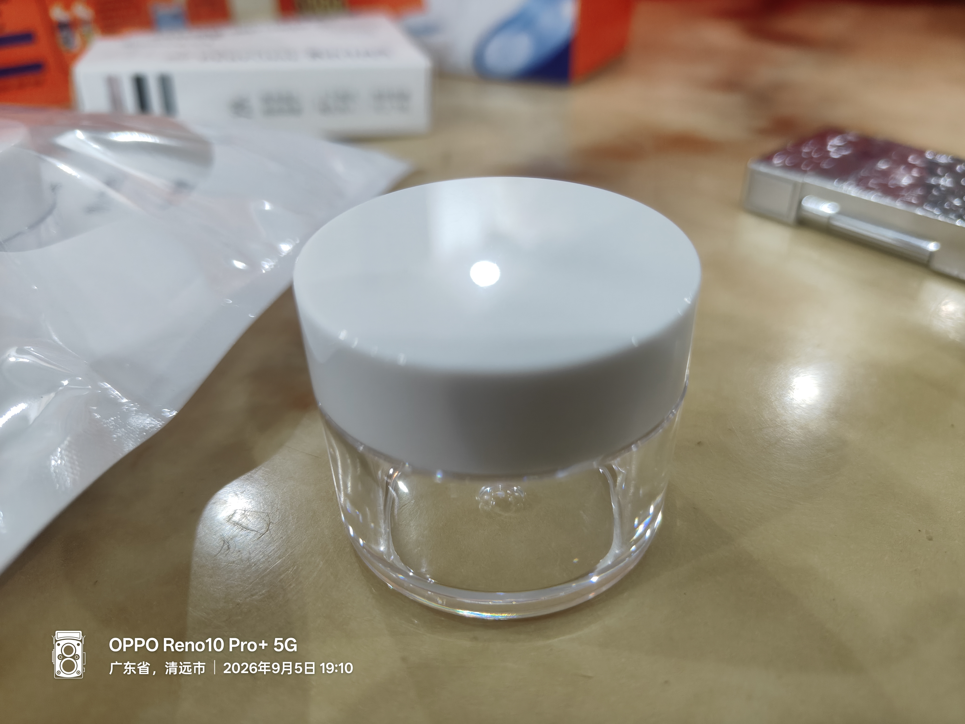 晨色分装盒面霜分装瓶旅行带盖透明便携化妆品小样空盒 20g*3 实拍图
