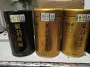 福茗源四大茉莉花茶叶500g 2026新茶川派茉莉飘雪曲螺毛尖龙珠中秋礼盒 实拍图